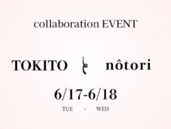 瞬をひきだす、コラボイベント　vol.5
